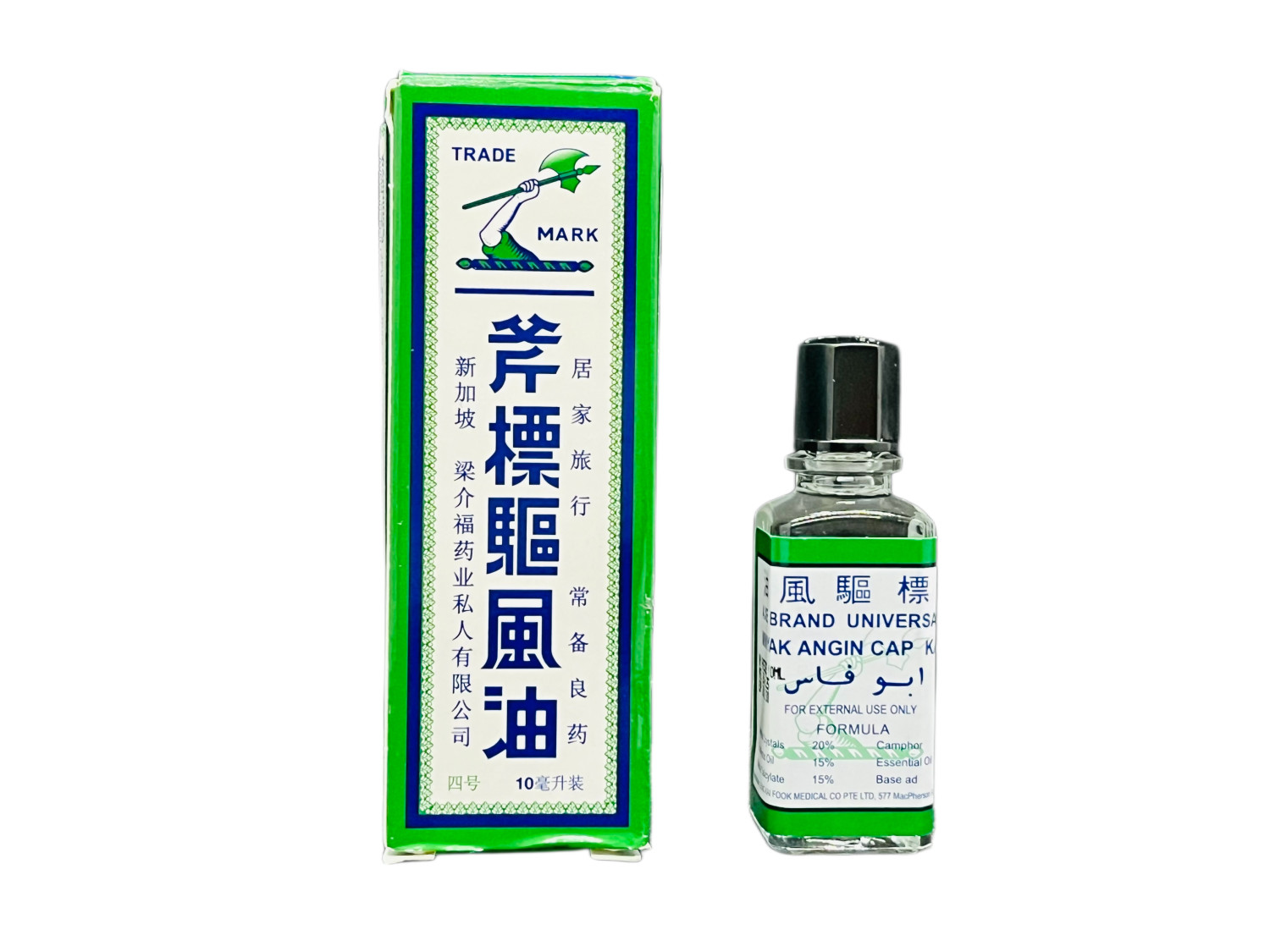 AXE BRAND Med Oil- Migraine & Stress Relief